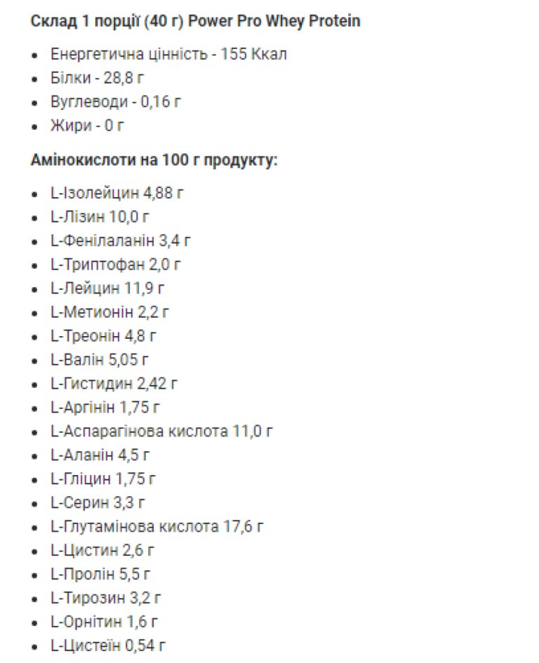Whey Protein - 1000g Strawberry
