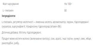 Glutamine - 500g Apple