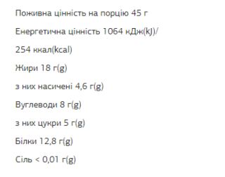 FIZI Protein Bar - 10х45g Hazelnut-Choco