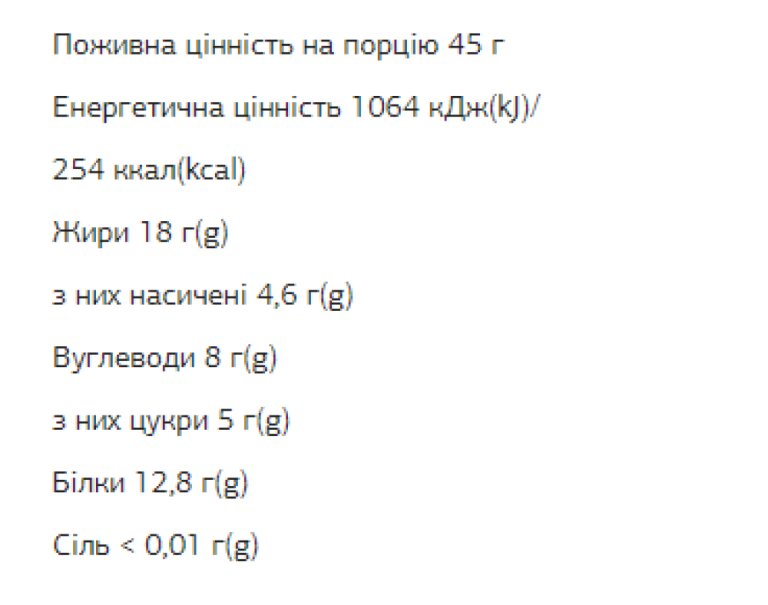 FIZI Protein Bar - 10х45g Hazelnut-Choco