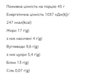 FIZI Protein Bar - 10х45g Peanut-Сacao