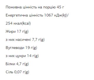 FIZI Chocolate Bar - 10х45g Peanut-Caramel