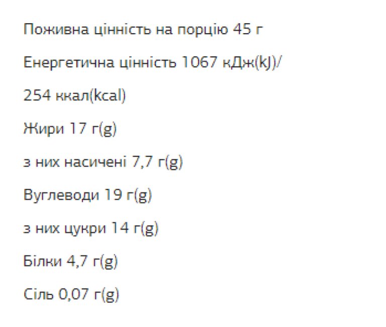 FIZI Chocolate Bar - 10х45g Peanut-Caramel