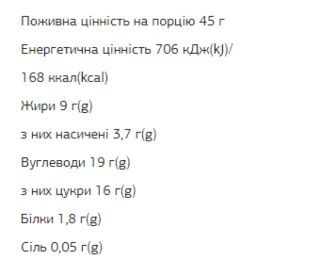 FIZI Chocolate Bar - 10х45g Coconut Cookie-Almond