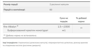 Kre-Alkalyn(R) Creatine 750 mg - 120 caps