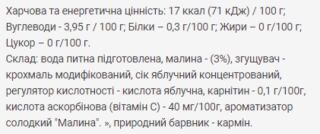 Fitnes Jam Sugar Free + L Carnitine - 200g Rapsberry