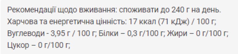 Fitnes Jam Sugar Free + L Carnitine - 200g Apricot