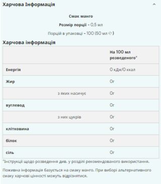 Flavdrops - 50ml Toffe