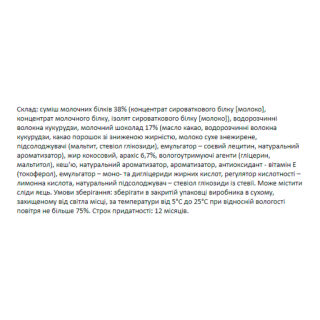 FitWin - 12х60g Caramel Peanuts