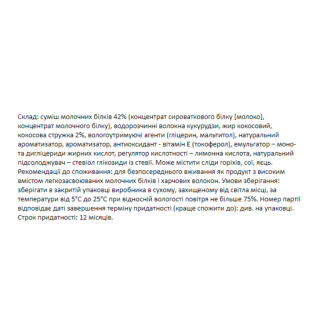 Forma Bar - 12x60g Coconut