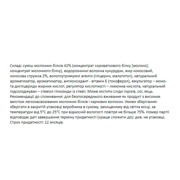 Forma Bar - 12x60g Coconut