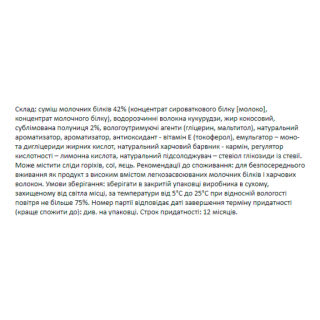 Forma Bar - 12x60g Strawberry yogurt