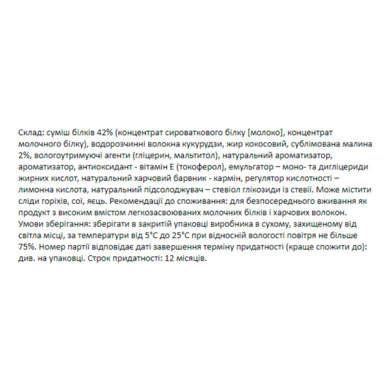 Forma Bar - 12x60g Raspberry Cheesecake