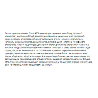 Forma Bar - 12x60g Cookies and Cream