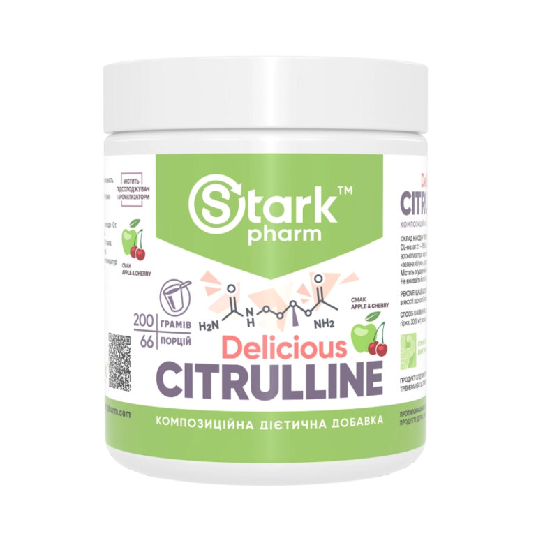 Citrulline Malate - 200g Apple Cherry