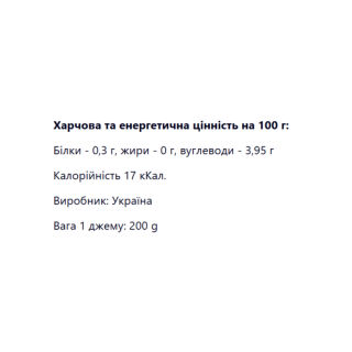 Jam Sugar Free + L Carnitine - 200g Cherry Temptation