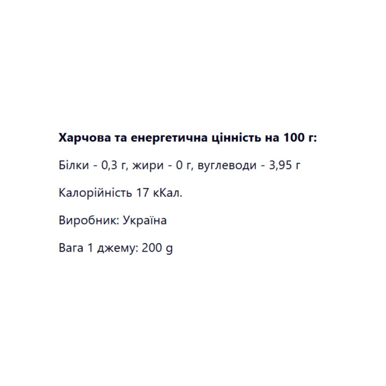 Jam Sugar Free + L Carnitine - 200g Cherry Temptation