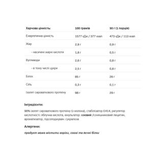 Isolate Protein - 2000g White Chocolate Raspberry