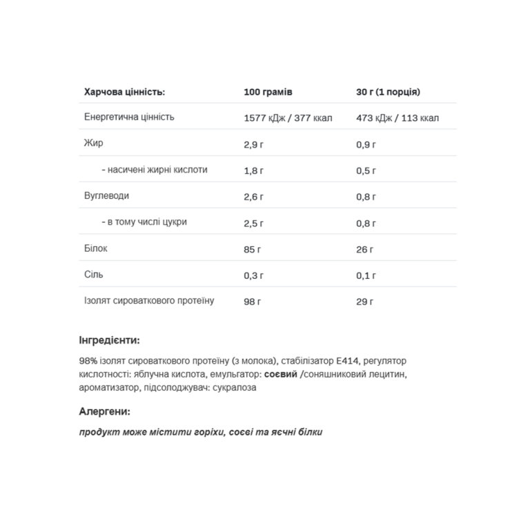Isolate Protein - 2000g White Chocolate Raspberry