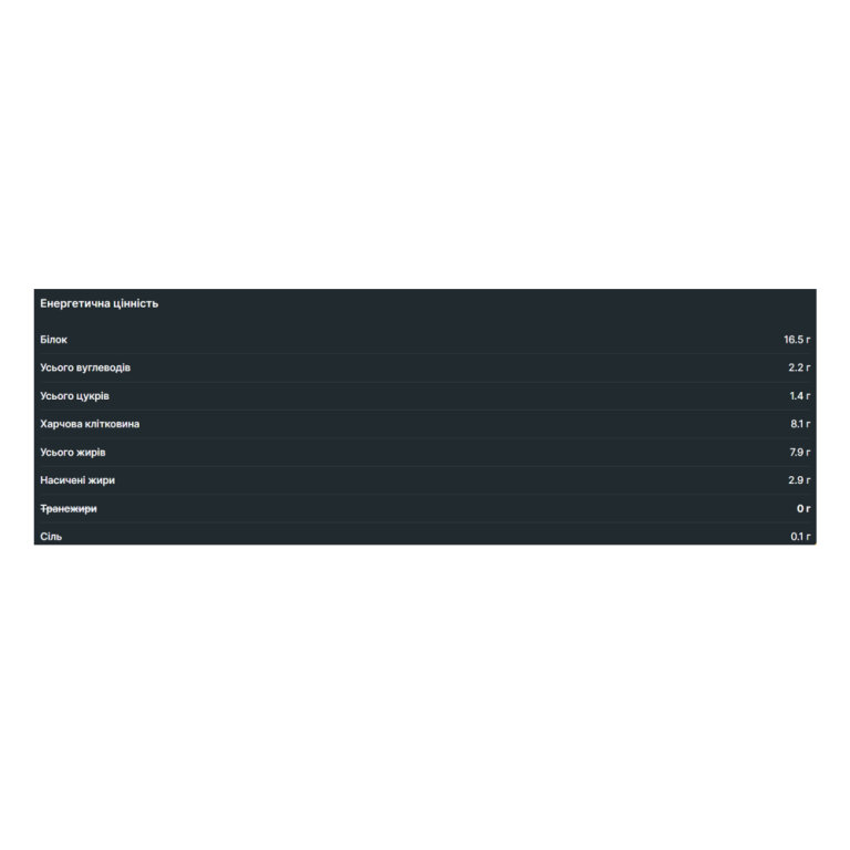 Lipobar Exclusive - 50g Capuccino