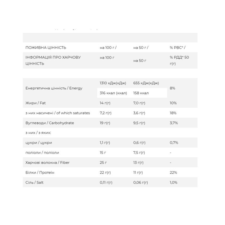 Vegan Bar - 12x50g Chocolate & Lemon