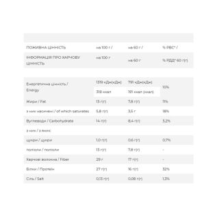 Vegan Bar - 12x60g Pistachio & Raspberry