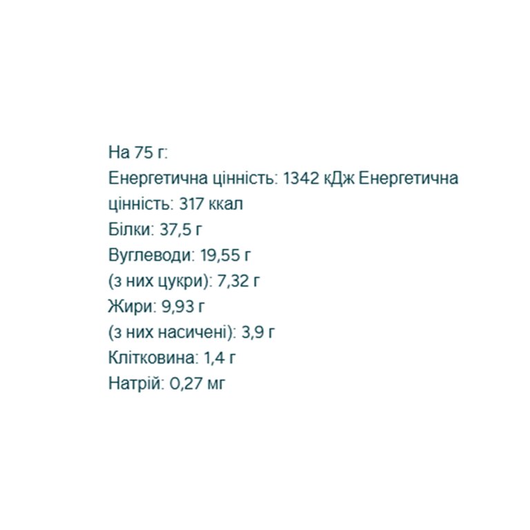 Extra Cookie - 12x75g White Chocolate Almond