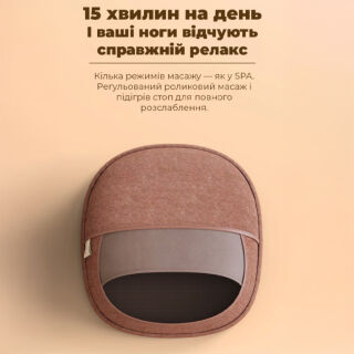 Масажер для ніг Zabobon DRS-3200A