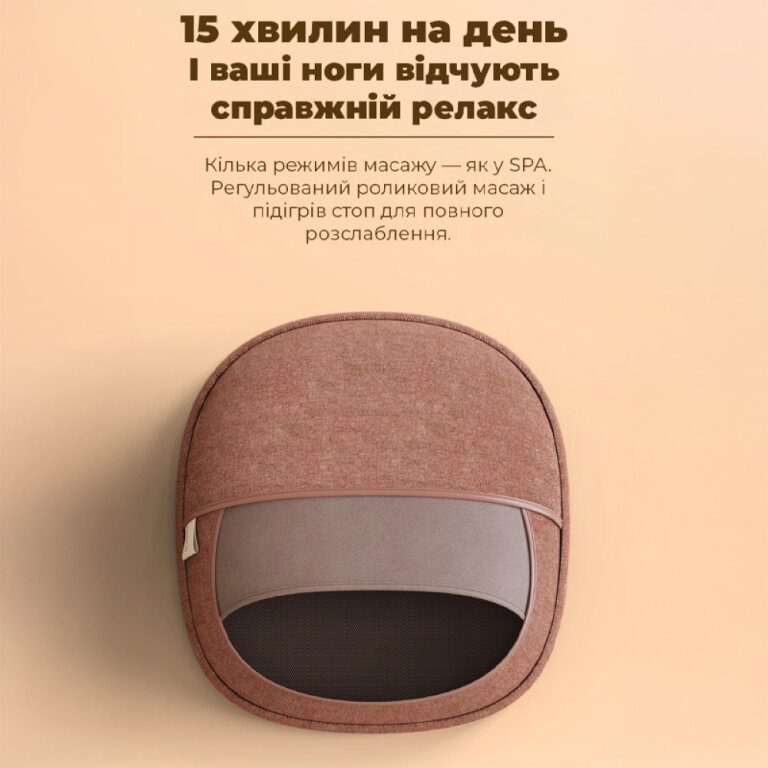 Масажер для ніг Zabobon DRS-3200A