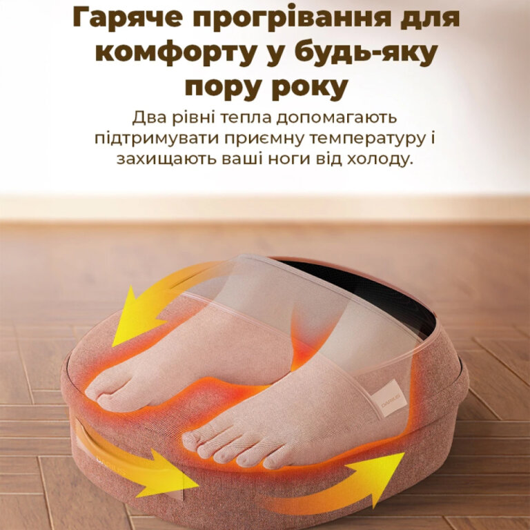 Масажер для ніг Zabobon DRS-3200A