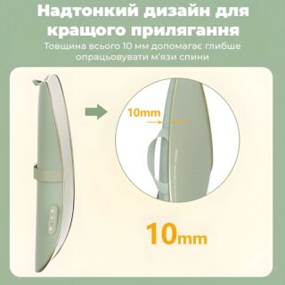 Масажер для спини Zabobon DRS-310S