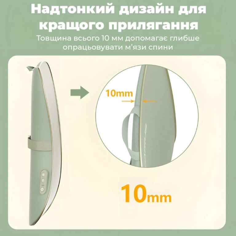 Масажер для спини Zabobon DRS-310S