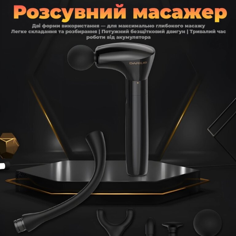 Ручной массажер Zabobon DRS-8000TR