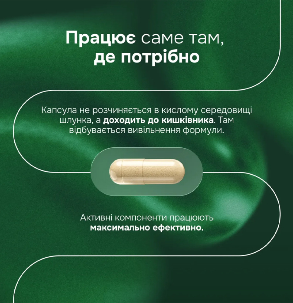 Дієтична добавка Perla Helsa Synbiotic для підтримки мікрофлори
