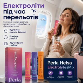 Электролиты Perla Helsa Electrolytes Mix, Box, Sticks (вкусы Blueberry, Orange, Watermelon+Lime) 3 вкуса