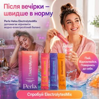 Электролиты Perla Helsa Electrolytes Mix, Box, Sticks (вкусы Blueberry, Orange, Watermelon+Lime) 3 вкуса