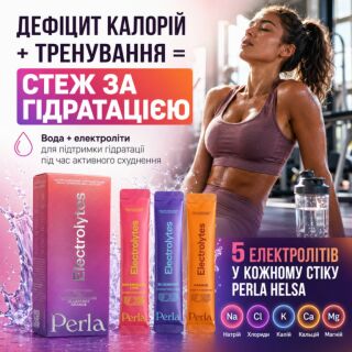 Электролиты Perla Helsa Electrolytes Mix, Box, Sticks (вкусы Blueberry, Orange, Watermelon+Lime) 3 вкуса