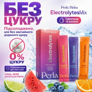 Электролиты Perla Helsa Electrolytes Mix, Box, Sticks (вкусы Blueberry, Orange, Watermelon+Lime) 3 вкуса