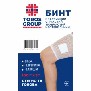 Бинт эластичный сетчатый трубчатый Toros-Group (голова, бедро, 100 см * 5 см) 570