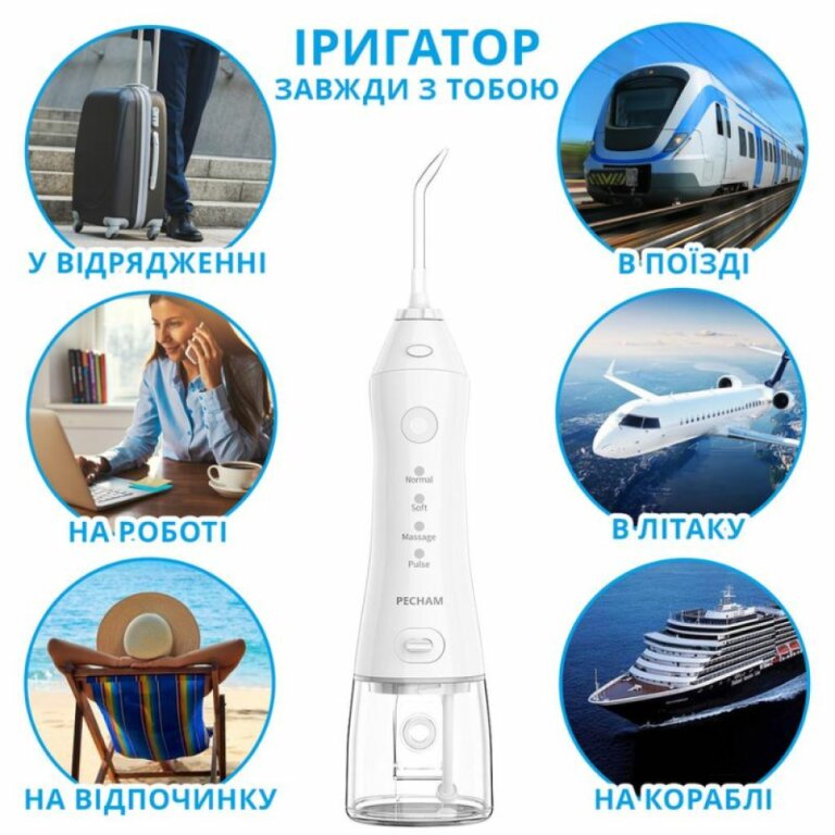 Іригатор PECHAM travel white PC-1581 – портативний зубний іригатор з насадками для догляду за ротовою порожниною.
