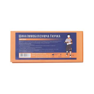 Шина фиксирующая для руки 50 см