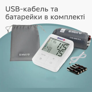Автоматичний тонометр B.Well MED-51 без адаптера