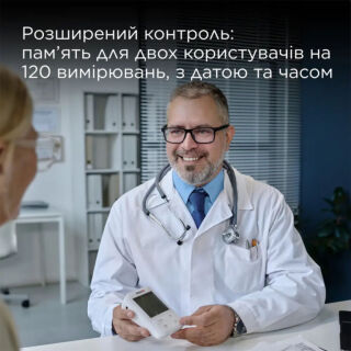 Автоматичний тонометр B.Well MED-51 без адаптера