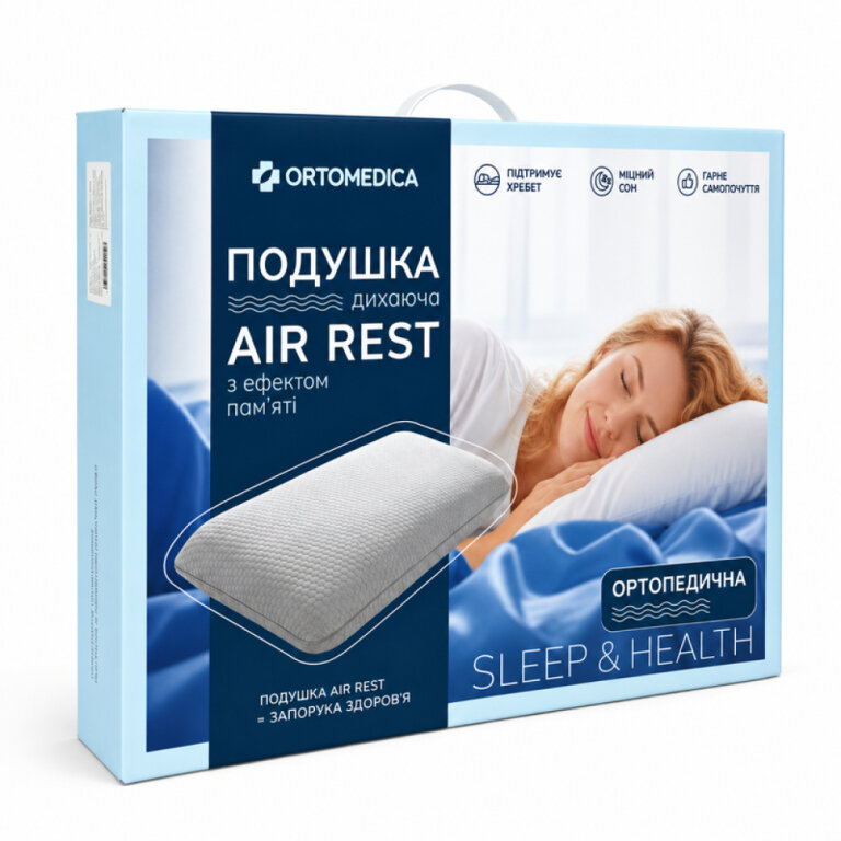 Подушка ортопедична Ortomedica Air Rest з ефектом пам'яті 7042
