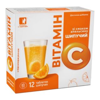 Витамин C 2800 мг, шипучие таблетки со вкусом апельсина, №12