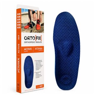 Ортопедическая стелька-супинатор Ortofix Active 859 для спорта
